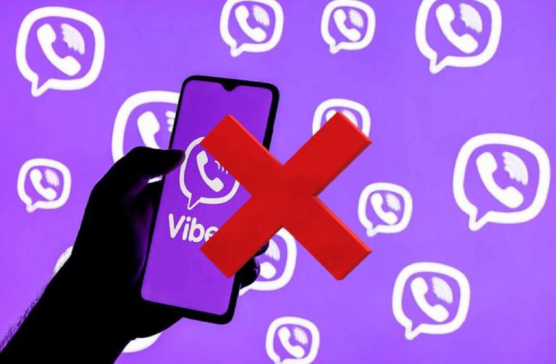 ***⚡️******🚫*** Viber заблокирован в РФ