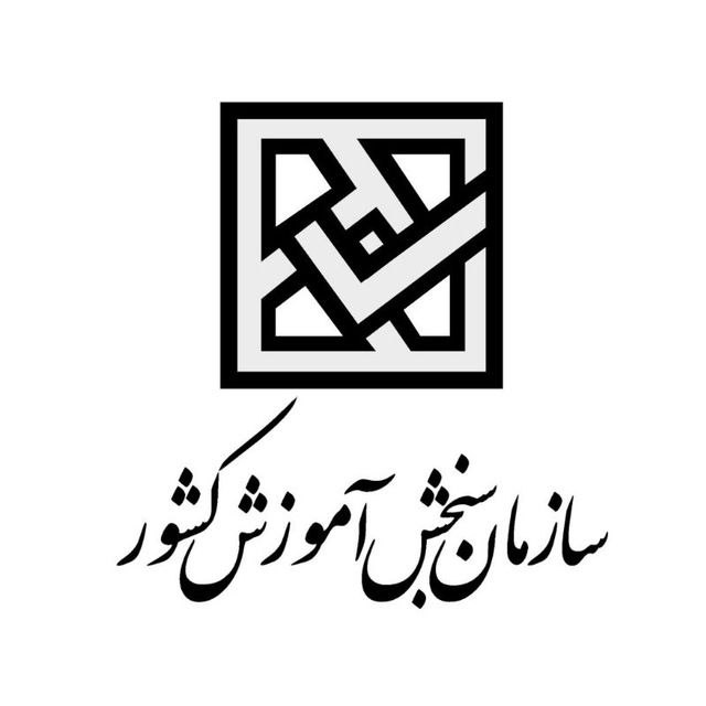 **با سلام خدمت داوطلبان گرامی** ؛