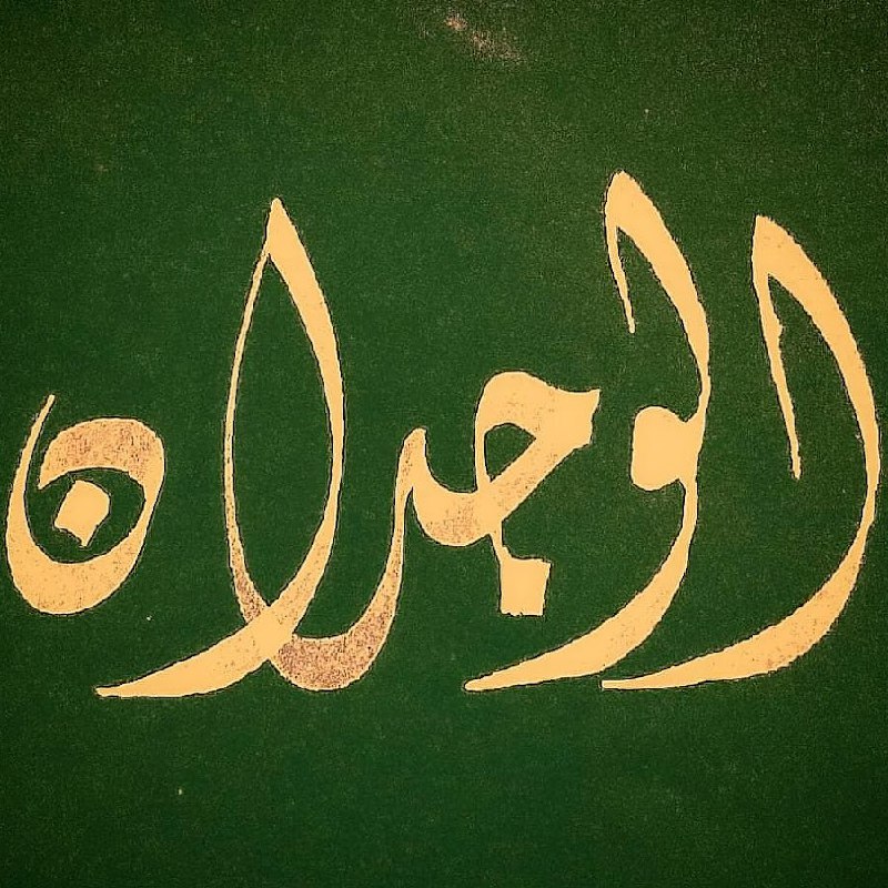 بحول الله تعالى وقوته ***🤍***