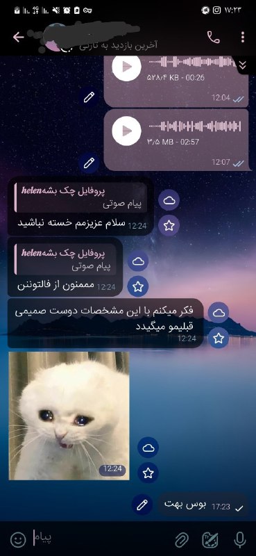 رضایت از فال [#تاروت](?q=%23%D8%AA%D8%A7%D8%B1%D9%88%D8%AA)