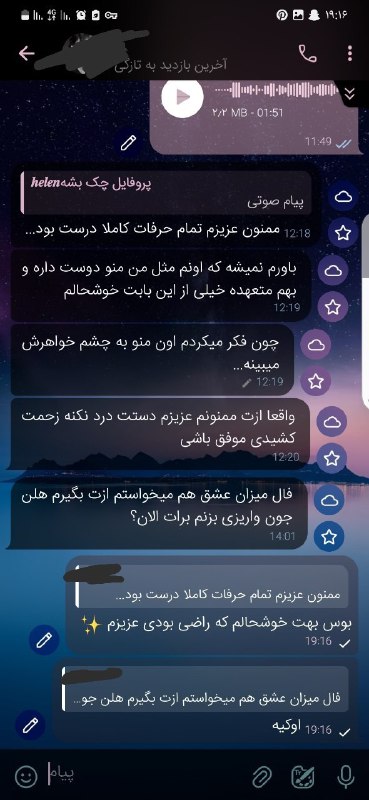 رضایت از فال [#احساس‌وافکار](?q=%23%D8%A7%D8%AD%D8%B3%D8%A7%D8%B3%E2%80%8C%D9%88%D8%A7%D9%81%DA%A9%D8%A7%D8%B1)