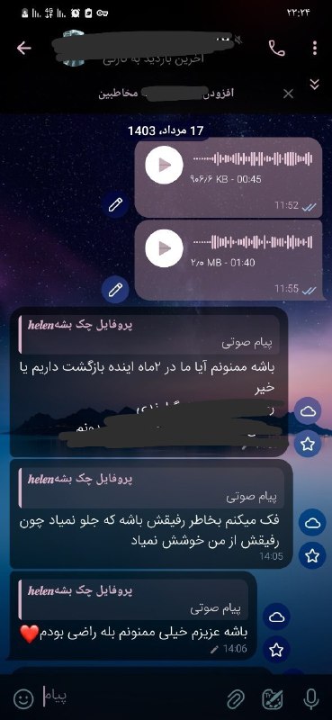 رضایت از فال [#احساس‌وافکار](?q=%23%D8%A7%D8%AD%D8%B3%D8%A7%D8%B3%E2%80%8C%D9%88%D8%A7%D9%81%DA%A9%D8%A7%D8%B1)