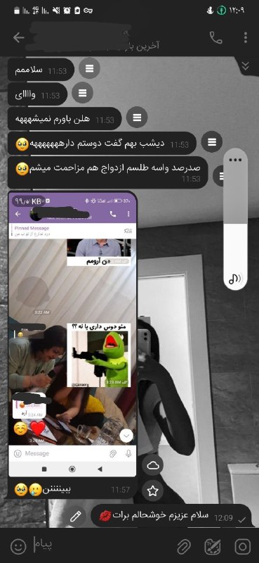 نتیجه از طلسم [#عشق](?q=%23%D8%B9%D8%B4%D9%82)***✨***
