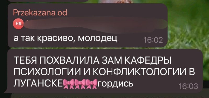 Я ВАЛЯЮСЬ