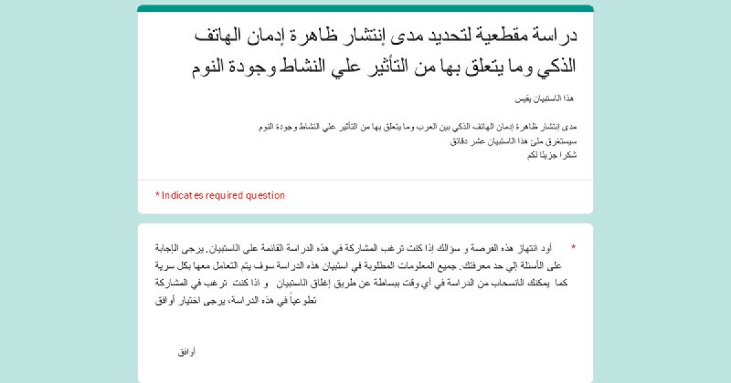 السلام عليكم ***?***