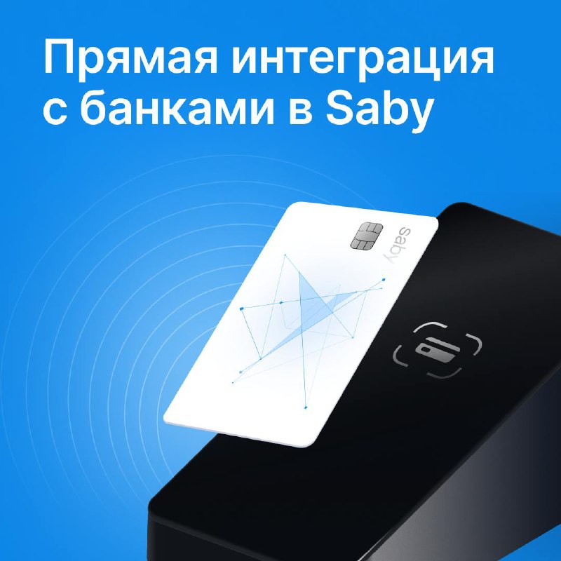 ***💳*** До сих пор работаете с …