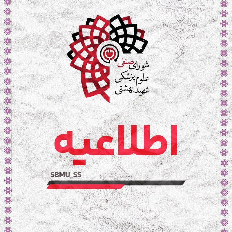 ***🔰*** **خبر