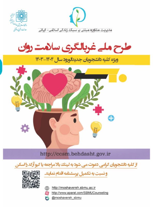 ***🟡*** **اطلاعیه