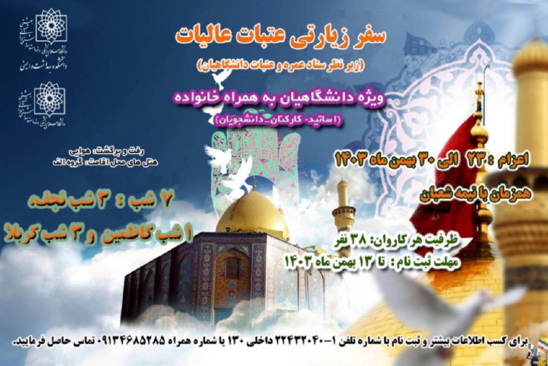 ***⚫️*** ***اطلاعیه