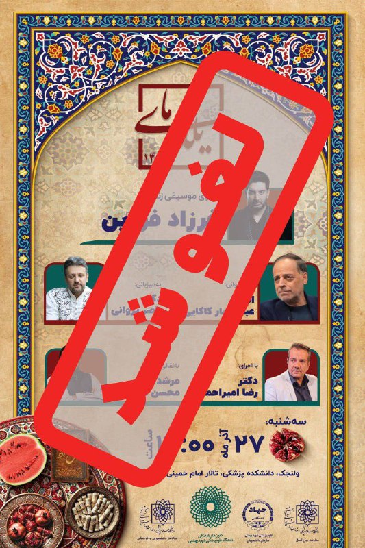 ***?*****اطلاعیه