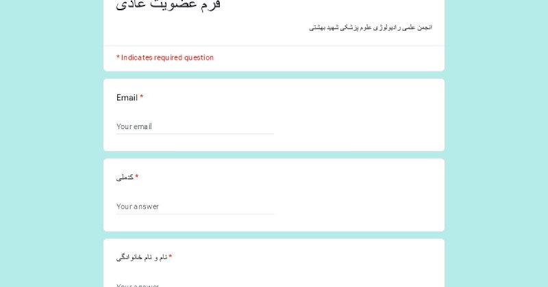 ***☢*** فراخوان انتخابات شورای مرکزی انجمن …