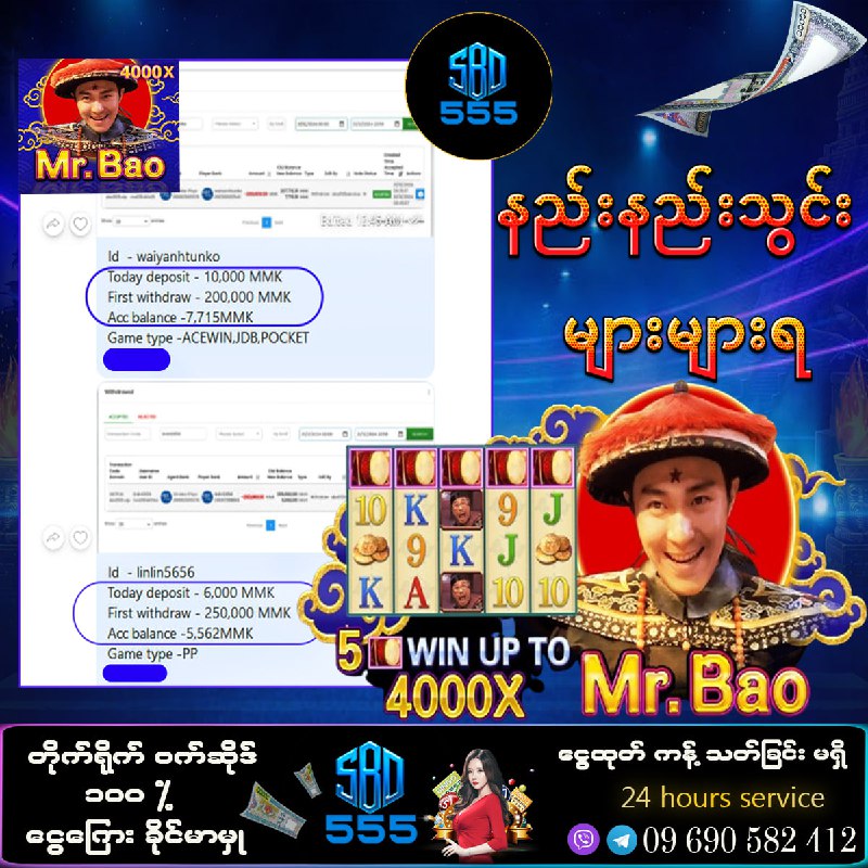 ***🔠******🔠******🔠******5️⃣******5️⃣******5️⃣***ဝက်ဆိုဒ် ကြီးမှာ ရှယ်ပေးနေပြီးနော်