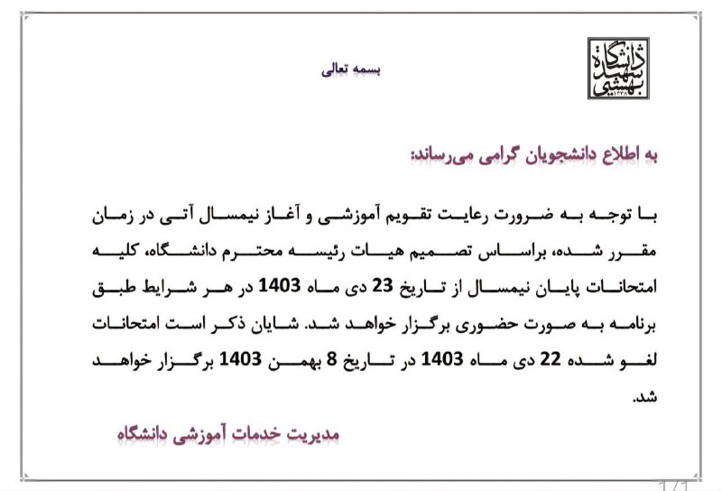 [#آموزش](?q=%23%D8%A2%D9%85%D9%88%D8%B2%D8%B4)