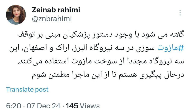 ***✅***گفته می شود با وجود دستور …