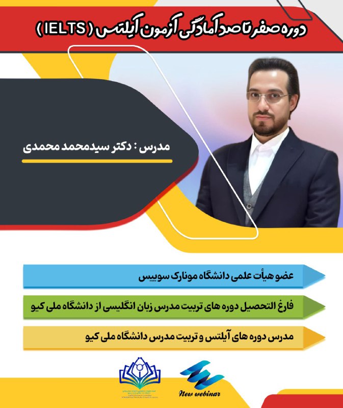 ***⭕️******⭕️*** **آخرین مهلت ثبت نام** ***⭕️******⭕️***