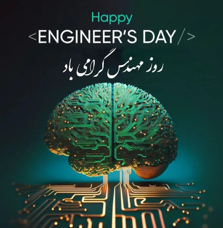 بچه ها روزتون مبارک***❤️***
