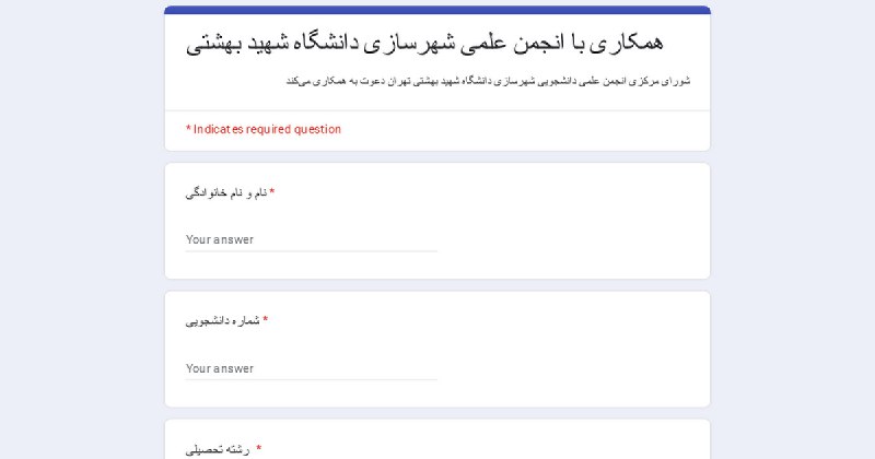 [#فراخوان](?q=%23%D9%81%D8%B1%D8%A7%D8%AE%D9%88%D8%A7%D9%86)