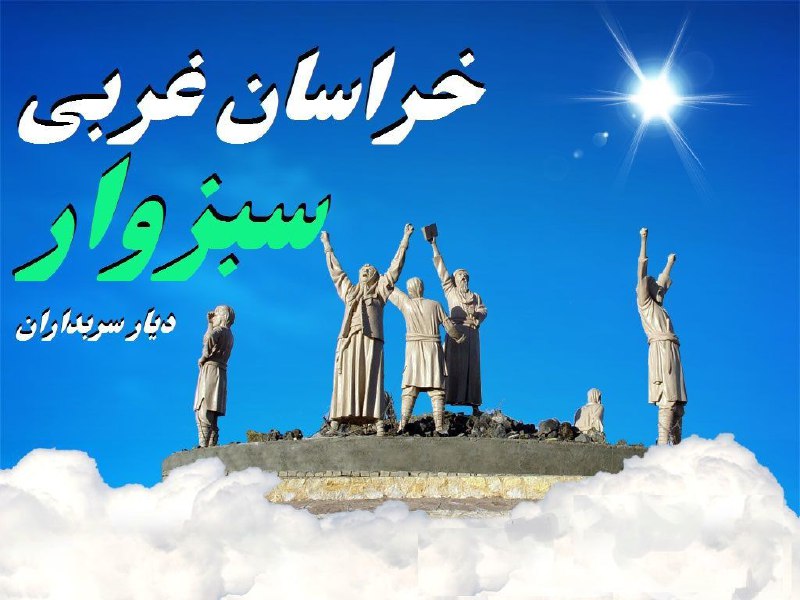 *****?*** 3 کانال بزرگ و 1 …