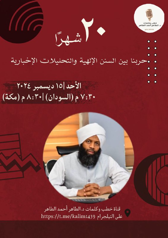 باختصار شديد
