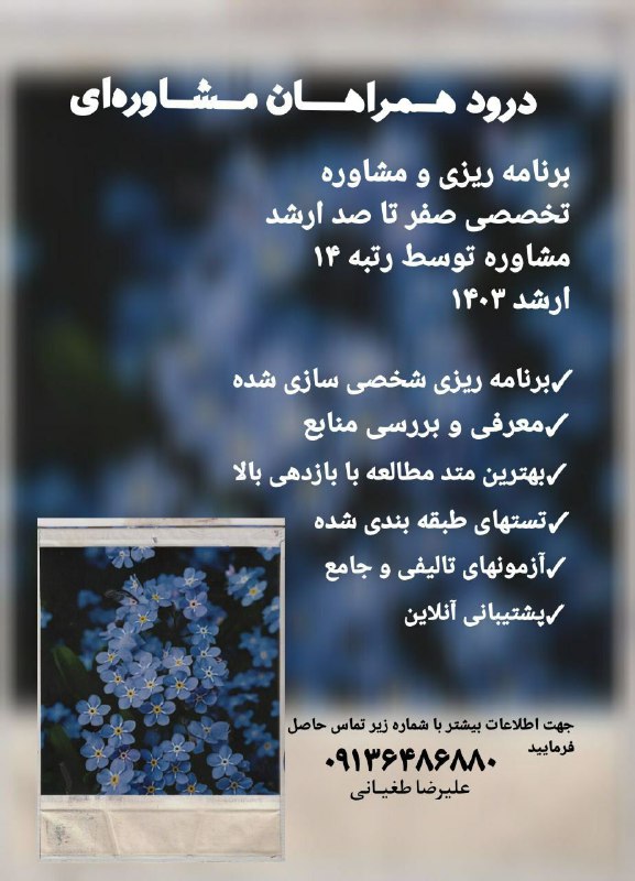 راحت تر از کنکور سراسری ، …