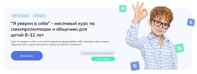 *****🎁*** Лучший новогодний подарок для вашего …