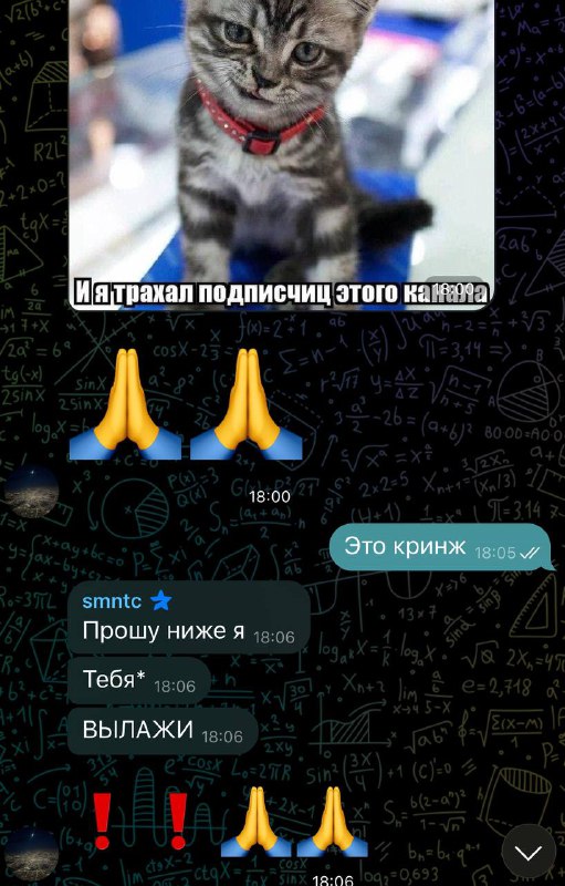 Извините***😔******😔******😔***