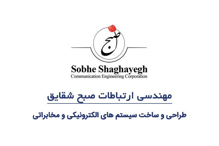 فراخوان درخواست همکاری از اساتید متخصص …