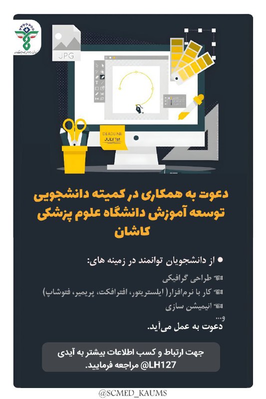 ***?***فراخوان