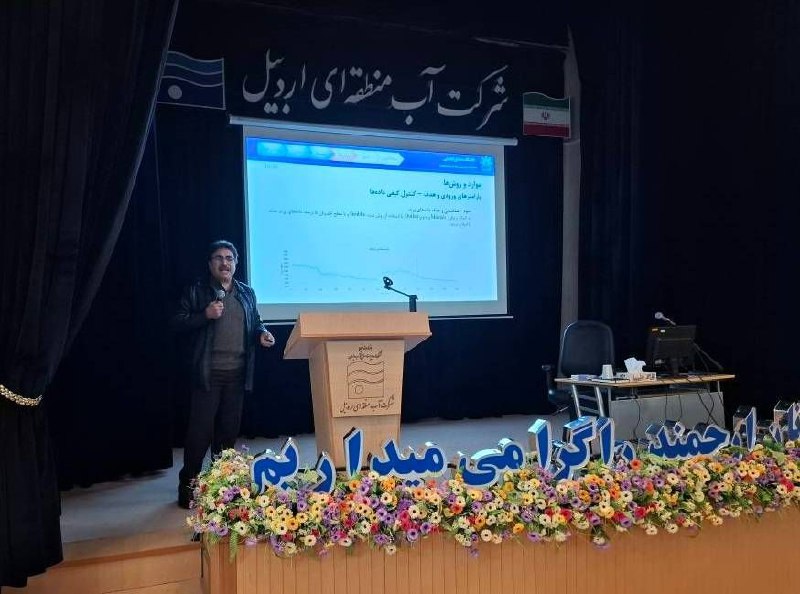 SCEN_UMA (مرکز ارتباط با جامعه و …