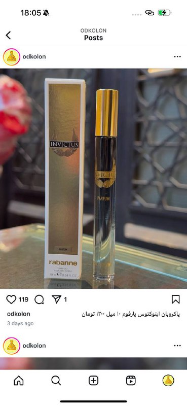 عطر سفارشي