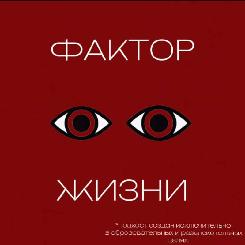 Арина Кулешова запускает в нашей школе …