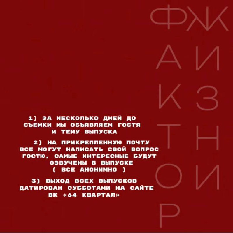 Детская организация «Мы дети галактики, дети …