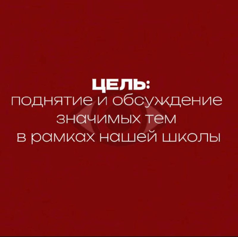 Детская организация «Мы дети галактики, дети …