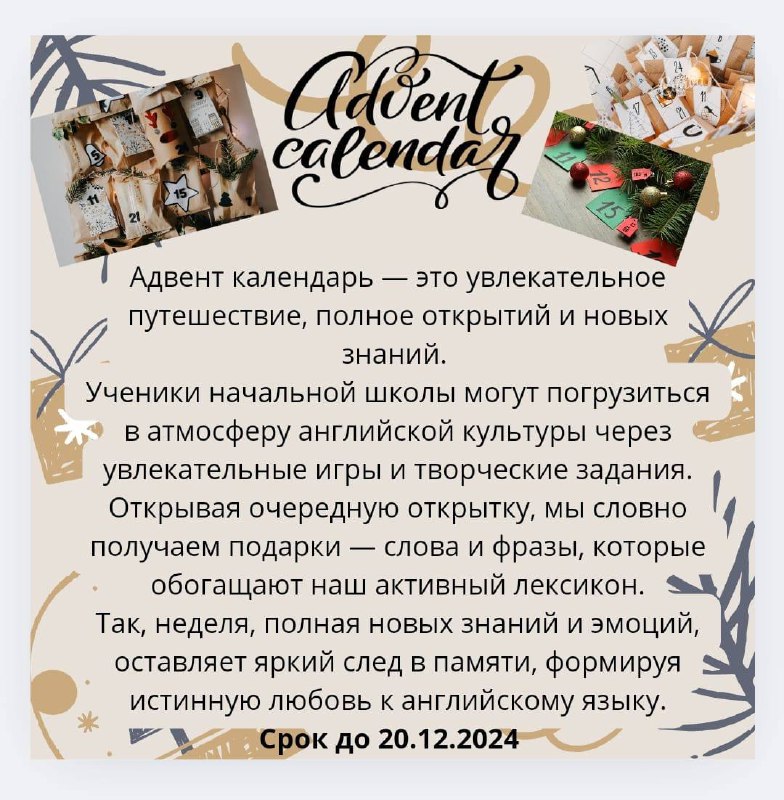 Новое задание от Select English!