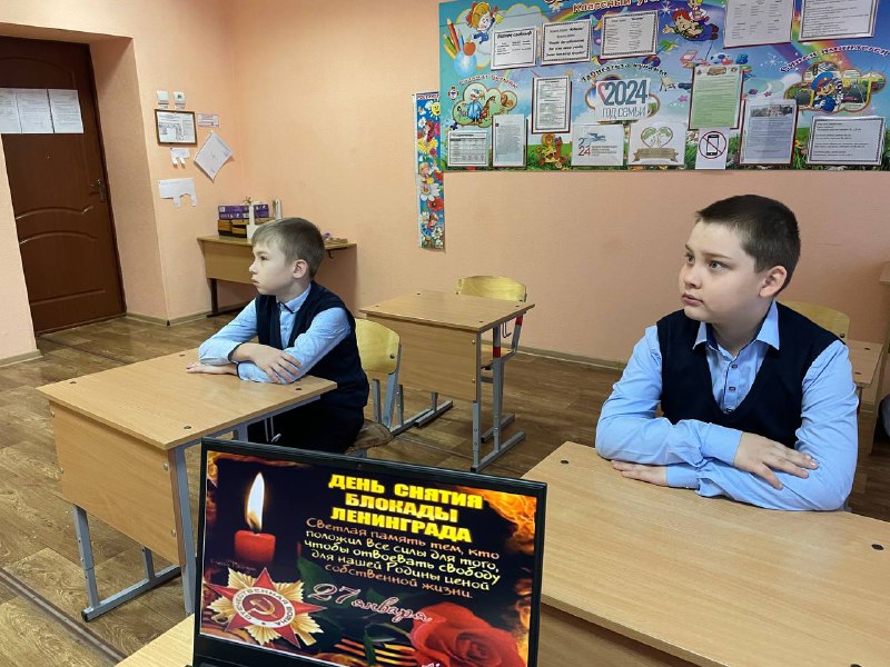 2 нче сыйныф укучылары белән Бөек …