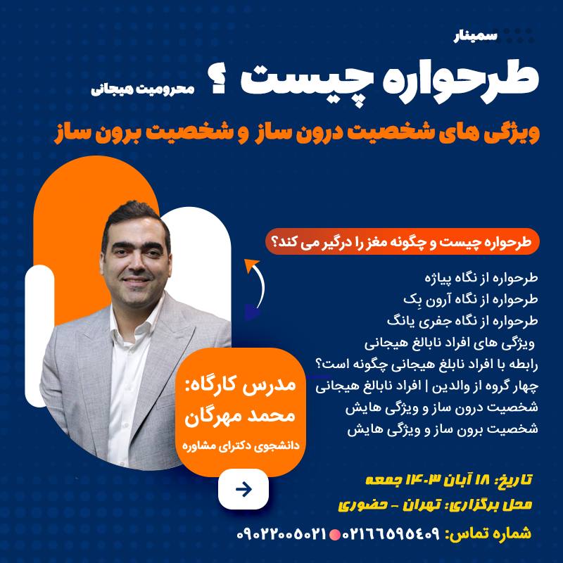 ***🔔***رایگان به تعداد محدود برای دانشجويان