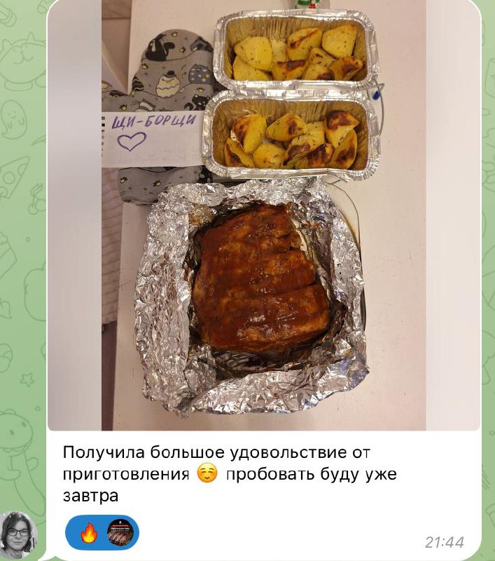 Кулинарный блог школы ЩиБорщи