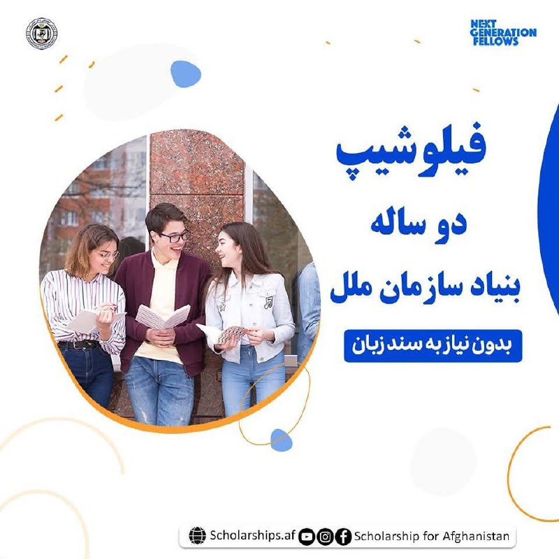 فرصتی بی‌نظیر برای رهبران و فعالان …