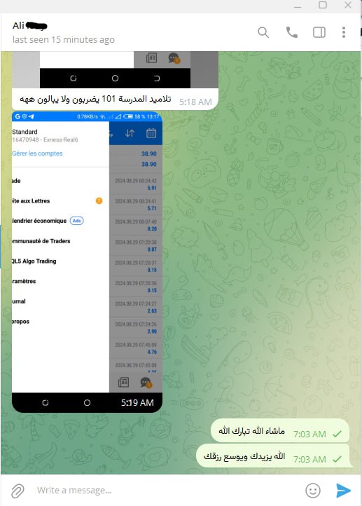 اراء ونجاحات وارباح عملاء مدرسه ال101