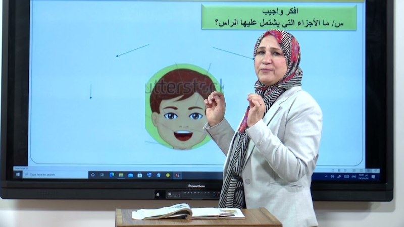 اعزائنا التلاميذ درسنا اليوم لمادة العلوم