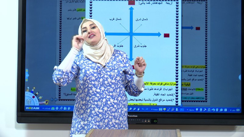 تلاميذنا الاعزاء درسنا اليوم لمادة الاجتماعيات