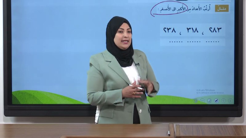 تلاميذنا الأعزاء درسنا اليوم لمادة الرياضيات
