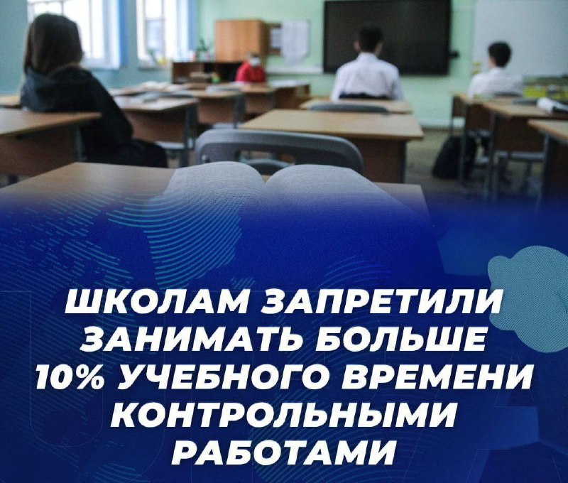 ***📚*** Школьных контрольных и домашних заданий …