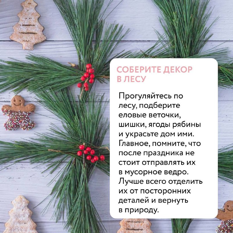 ❄️МБОУ "СШ # 16 имени Героя …