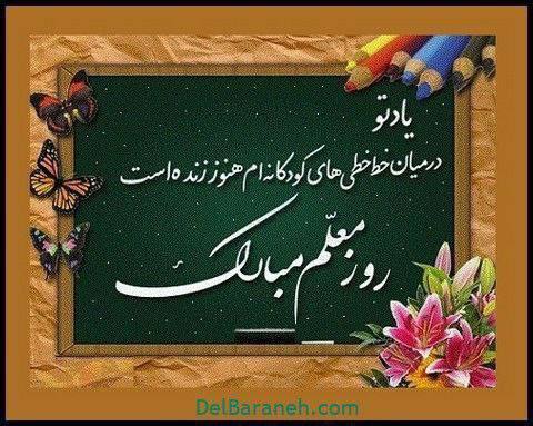 🌛📚کانال مطالب دوم ابتدایی(s-s)📚🌜