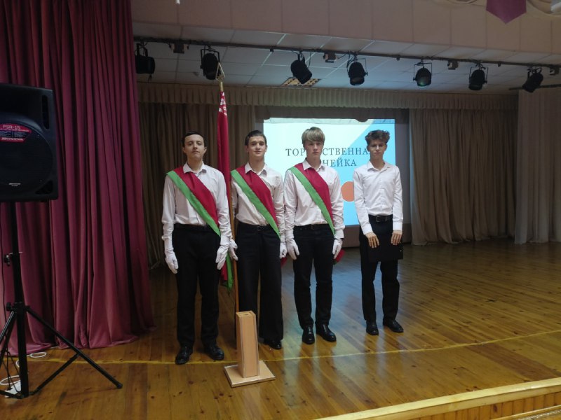 school 201 minsk