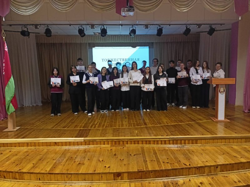 school 201 minsk