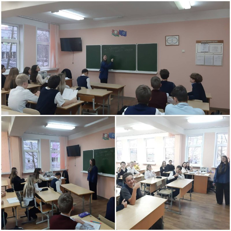 school 201 minsk