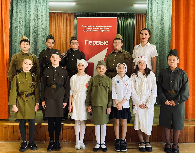 School 3