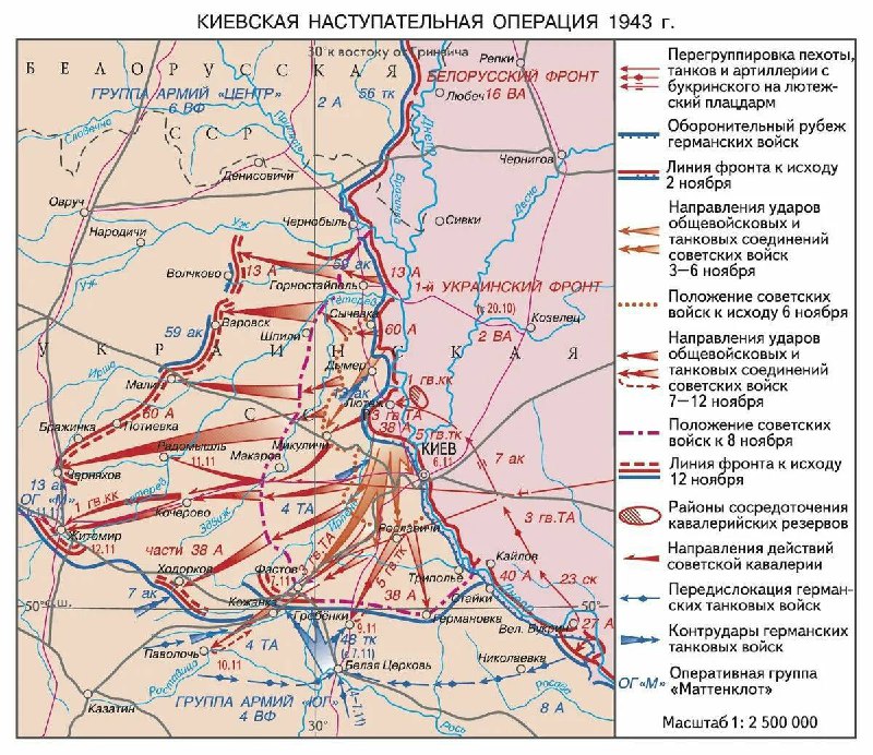 МБОУ СОШ №43 г.Ставрополя